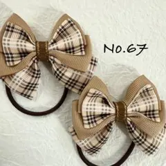 Natsu様 リクエスト 3点 まとめ商品