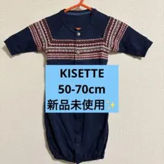 KISETTE ノルディック柄ツーウェイオール　ネイビー　50-70cm