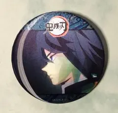 冨岡義勇 柱カフェ ランダムアニメーション缶バッジ 鬼滅の刃