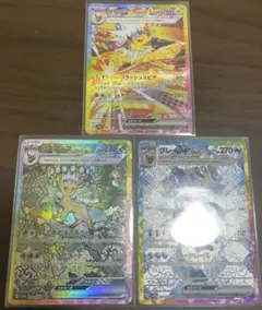 サンダースex リーフィアex グレイシアex SAR セット まとめ売り