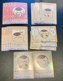 くりまんじゅう RR ヴァイスシュヴァルツ ブラウ 16枚セット まとめ売り