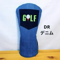ゴルフ ヘッドカバー ドライバー 1w D ハンドメイド デニム生地 - メルカリ