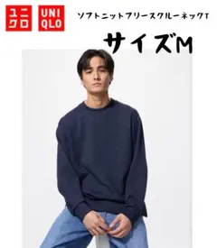 ユニクロ ニット風フリース クルーネックT 紺 M メンズ 完売モデル