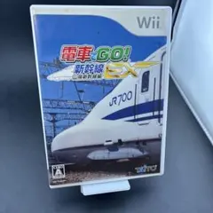 Wii 電車でGO 山陽新幹線編