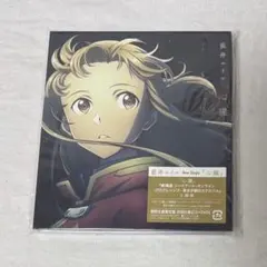藍井エイル 心臓 CD+DVD 初回生産限定盤