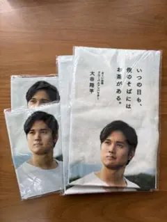 大谷翔平　タオル　伊藤園　4枚セット　綿100% 新品未使用未開封