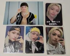 StrayKids dominAte ソニミュ特典 フィリックス 限定盤封入 - メルカリ