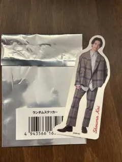 2026年最新】ハンサムライブの人気アイテム - メルカリ