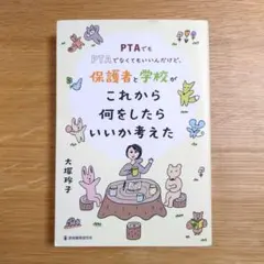 Item thumbnail for item 5609e18b-8654-4d7e-aaf1-8c10e688d3ef