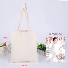 【新品】キャンバス トートバック ショルダー 男女兼用 オフホワイト