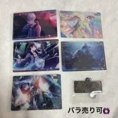 プロジェクトセカイ カラフルステージ！ 青柳冬弥ウエハースカード キーチェーン