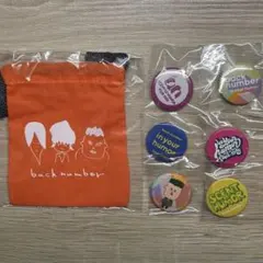 back number 가챠 巾着 缶バッジ セット
