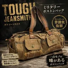 TOUGH JEANSMITHボストンバッグ 2026年最新】TOUGH Jeansmith メンズ ボストンバッグ・旅行用バッグの