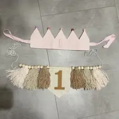 1歳 誕生日 飾り付け 王冠 ガーランド セット　王冠