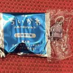 映画 ちいかわ 人魚の島のひみつ 入場者特典 めじるしアクセサリー ふたば