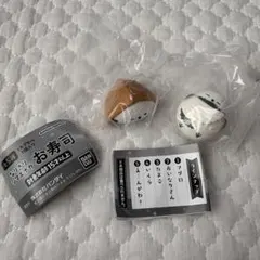 【.188】なりきりシマエナガ お寿司 ガチャ 2種セット