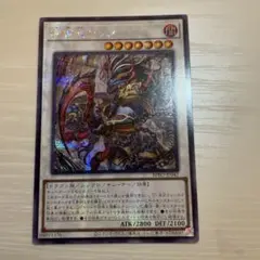 遊戯王 鎖縛竜ザレン シークレット アジア版 亜シク - メルカリ