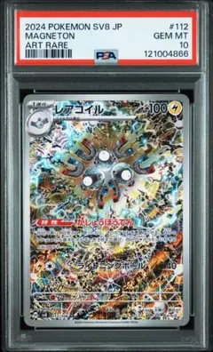 レアコイル AR 10枚セット 81FaJRB0ILL._AC_SY200_QL15_.jpg