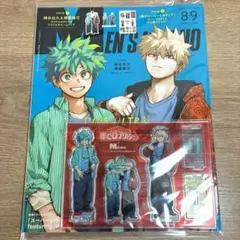 【僕のヒーローアカデミア】ヒロアカ メンズノンノアクリルスタンド&ステッカー付録