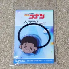 名探偵コナン 大和敢助 ヘアゴム フェイス