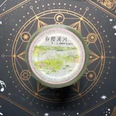 PET 草色溪声 6cm×5m 海外マスキングテープ 草むら - メルカリ