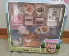 値下げ⭐シルバニアファミリー はじめての家具セット