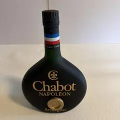 【未開栓】Chabot シャボー　ナポレオン　アルマニャックのサムネイル