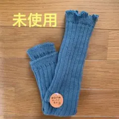 レッグウォーマー