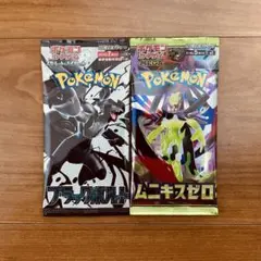 2026年最新】スカーレットex box 未開封の人気アイテム - メルカリ