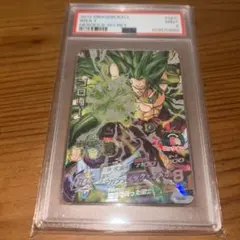 2026年最新】h8-sec psa10の人気アイテム - メルカリ