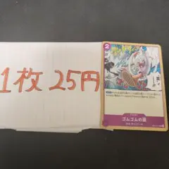2雷　ONE PIECEカードゲーム