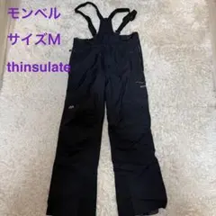 2026年最新】スーパーハイドロブリーズインシュレーテッドビブの人気