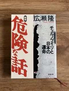 lemon様 リクエスト 2点 まとめ商品