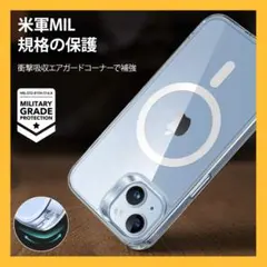 60%off❣️ ESR iPhone 14plus ケース カバー 透明