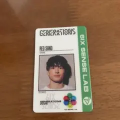 佐野玲於　GENERATIONS 6IXSENSE アプグレ　カード