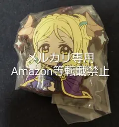 ラブライブ サンシャイン Aqours 小原鞠莉