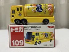 トミカ 赤箱 109 バヤリースイベントカーのサムネイル