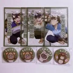 忍たま乱太郎 潮江文次郎 食満留三郎 中在家長次 ナンジャタウン まとめ売り