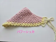 ハンドメイド つけ襟 バブーシュカ ピンク