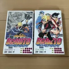 NARUTO 初版　1巻2巻セット NARUTO ナルト 1巻初版 他巻セット｜Yahoo!フリマ（旧PayPayフリマ）