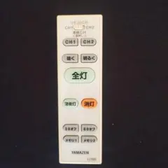 YAMAZEN 照明用リモコン LC1006