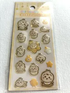 ちいかわベビー ChiikawaBaby ミニミニぷっくりシール うさぎ