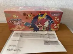 ポケモンカードゲーム スペシャルBOX ヒロシマ