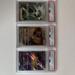 高騰中！寶可夢卡牌PSA10組合販售！