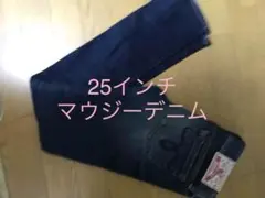 マウジービンテージデニム