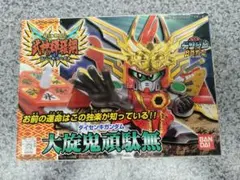 未組み立て SDガンダムBB戦士 大旋鬼頑駄無 武神輝羅鋼