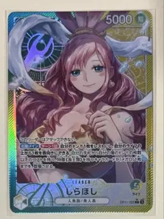 2025年最新】神速の拳リーパラの人気アイテム - メルカリ