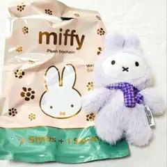 VIPO × miffy マカロン ぬいぐるみキーホルダー ミッフィー 紫
