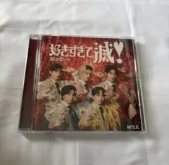 爆裂愛してる / 好きすぎて滅 VOS盤 トレカ無し