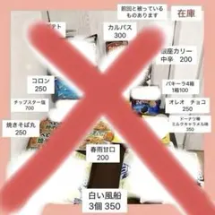 初版 カネコアツシ ロックンロール以外は全部嘘 ATSUSHI KANEKO - メルカリ